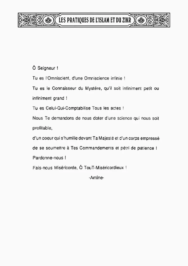Page 84 du livre — Al-Alîmou