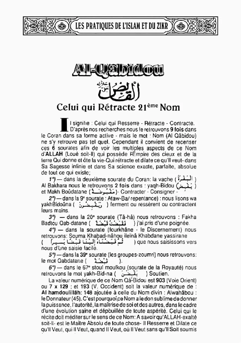 Page 85 du livre — Al-Qâbidou