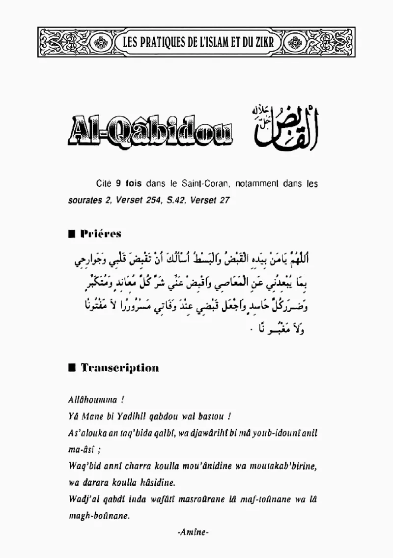 Page 87 du livre — Al-Qâbidou
