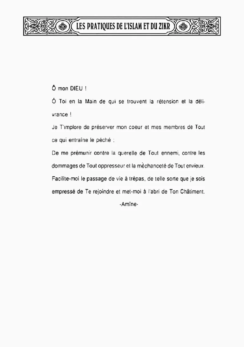 Page 88 du livre — Al-Qâbidou