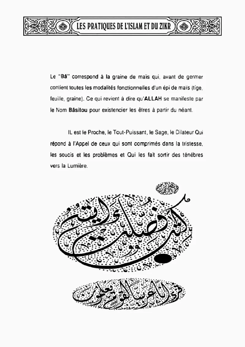 Page 90 du livre — Al-Bâsitou