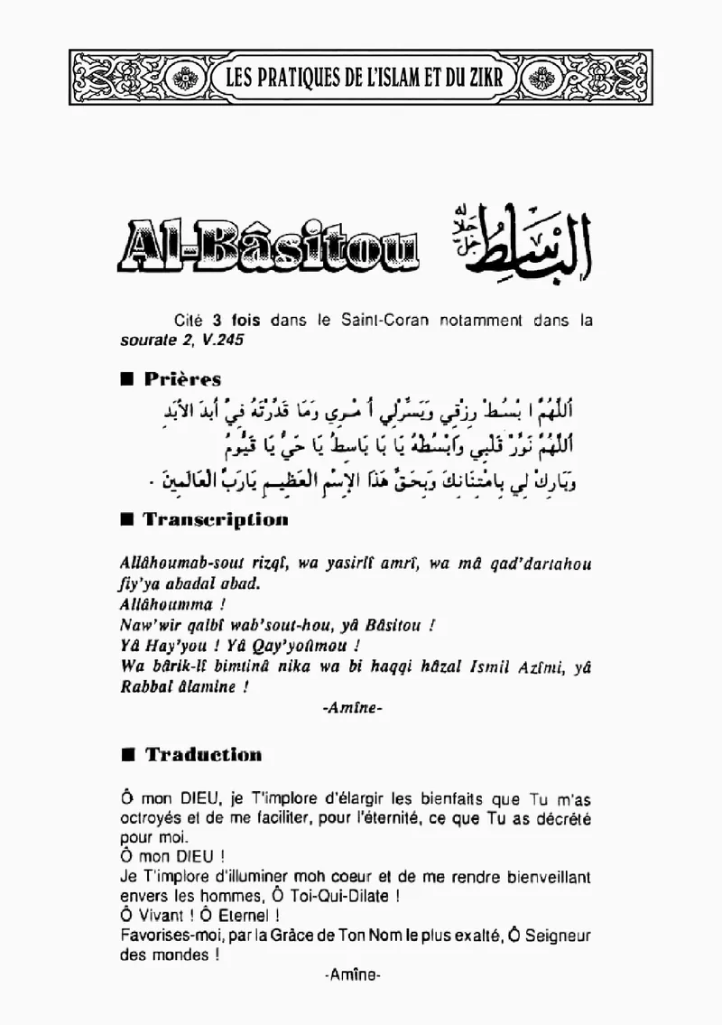 Page 92 du livre — Al-Bâsitou