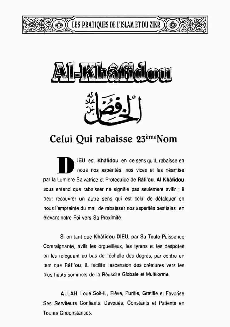Page 93 du livre — Ar-Râfi'ou