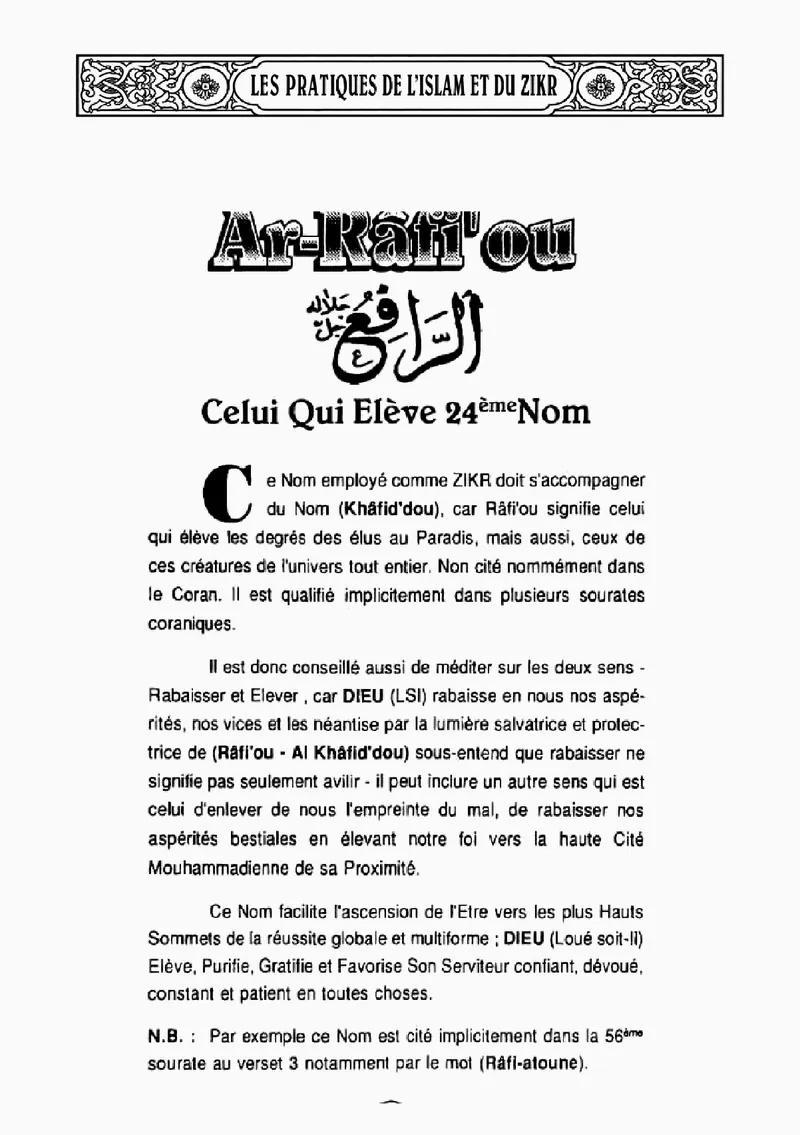 Page 95 du livre — Ar-Râfi'ou