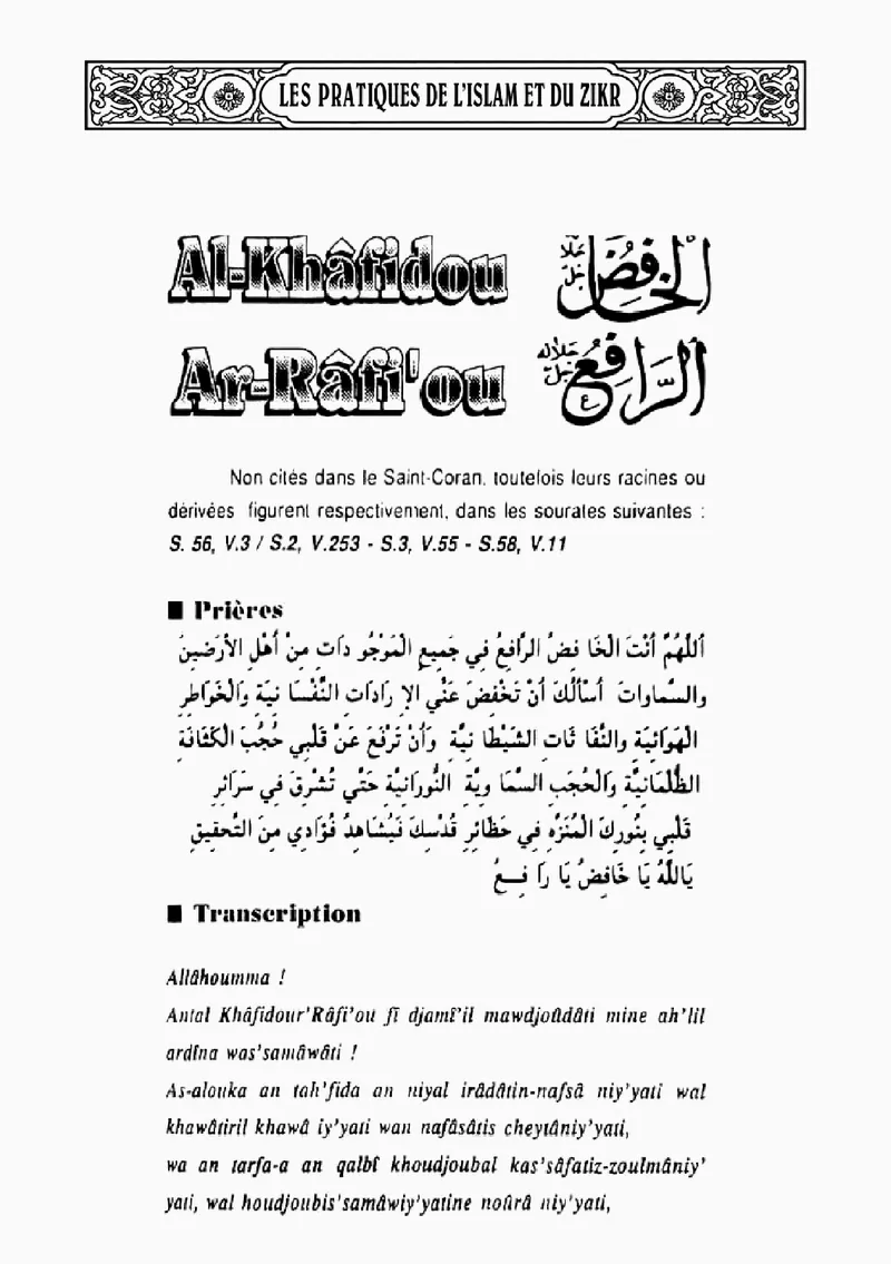 Page 97 du livre — Ar-Râfi'ou