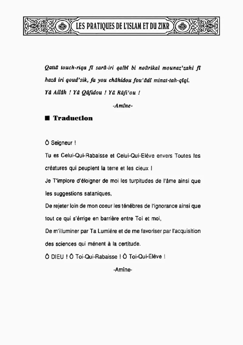 Page 98 du livre — Ar-Râfi'ou