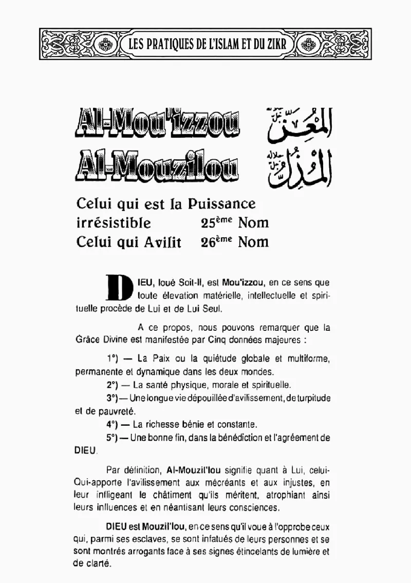 Page 99 du livre — Al-Mou'izzou
