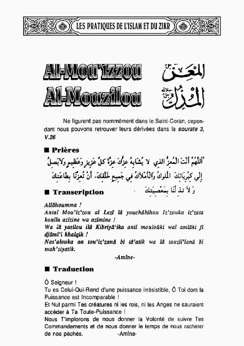 Page 102 du livre — Al-Mou'izzou