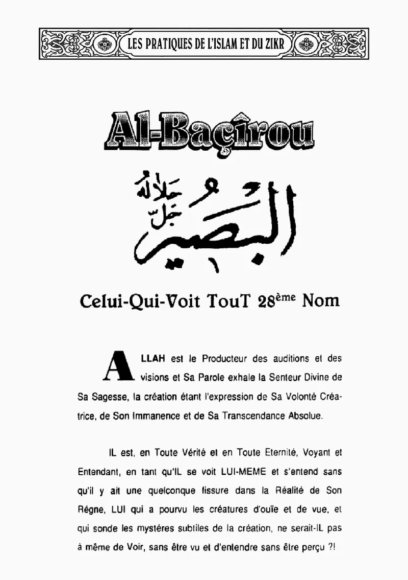 Page 106 du livre — Al-Baçîrou