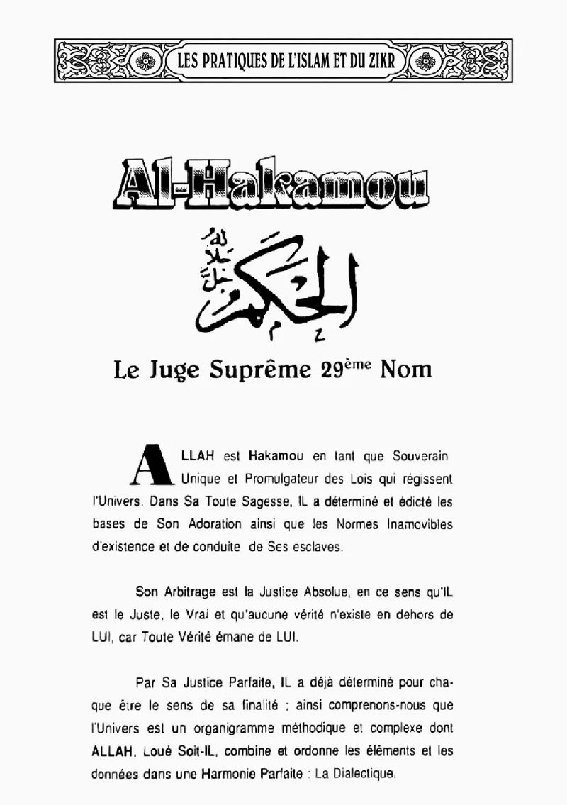Page 109 du livre — Al-Hakamou