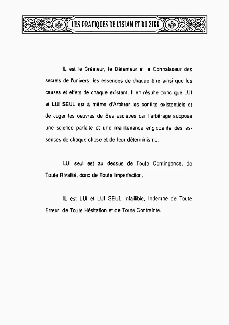 Page 110 du livre — Al-Hakamou