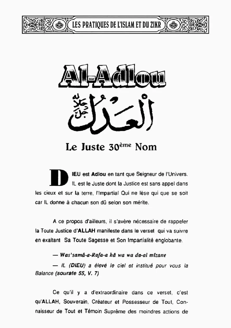 Page 113 du livre — Al-Adlou