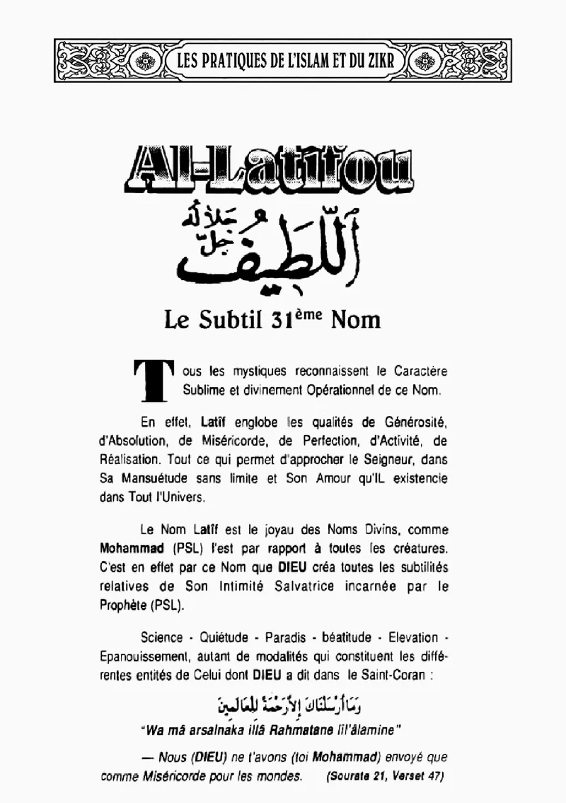 Page 117 du livre — Al-Latîfou