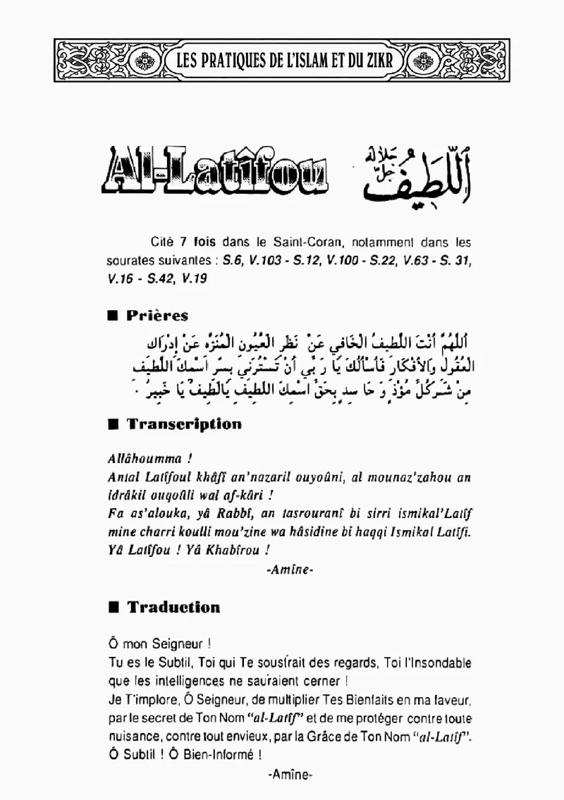 Page 120 du livre — Al-Latîfou