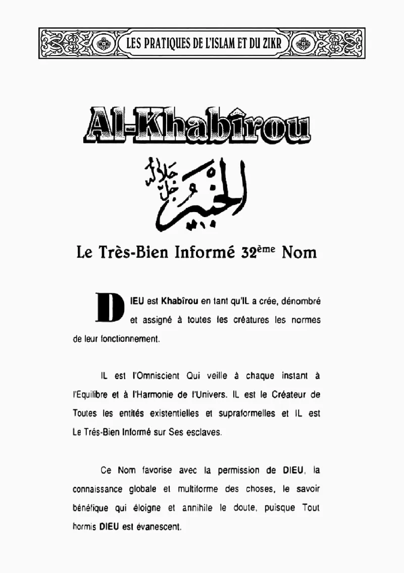 Page 121 du livre — Al-Khabîrou