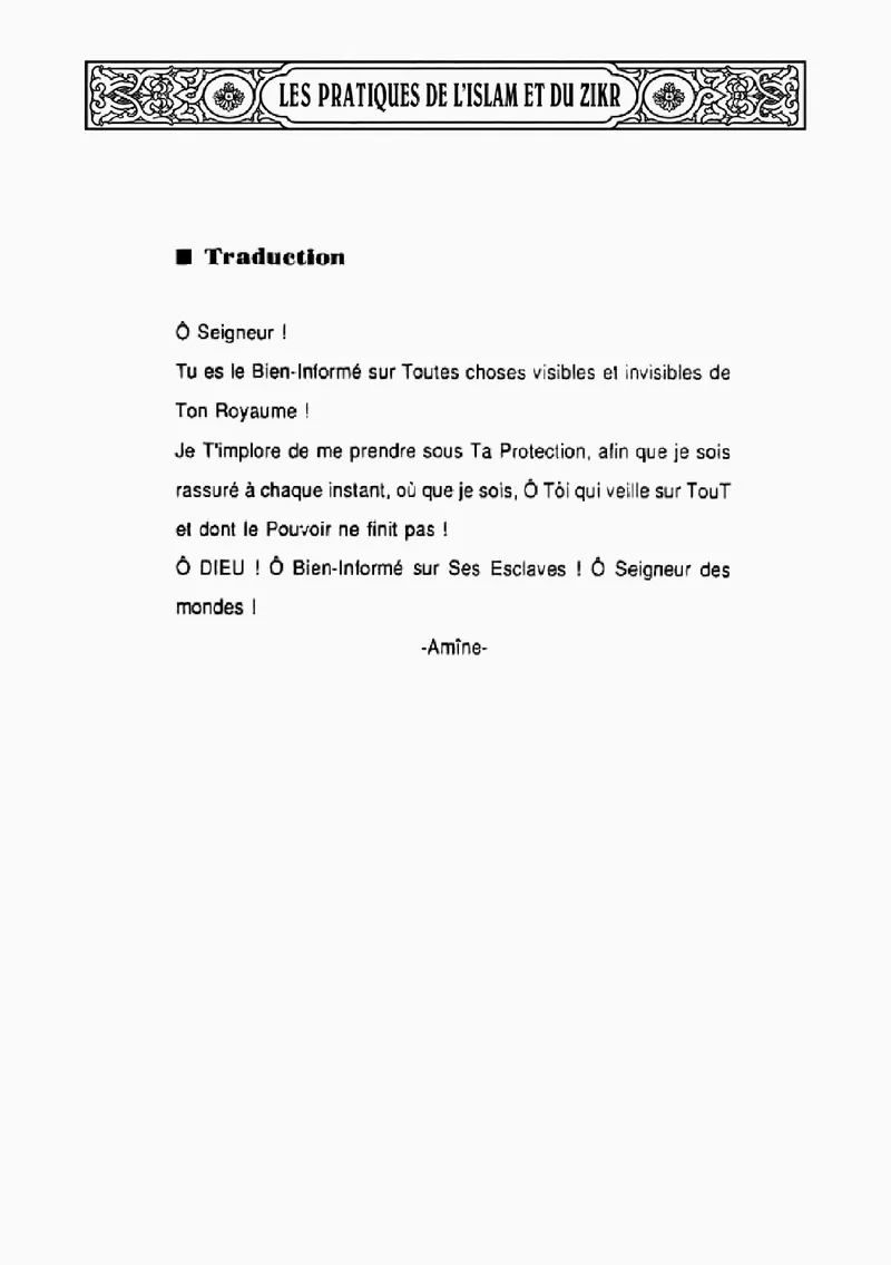 Page 124 du livre — Al-Khabîrou