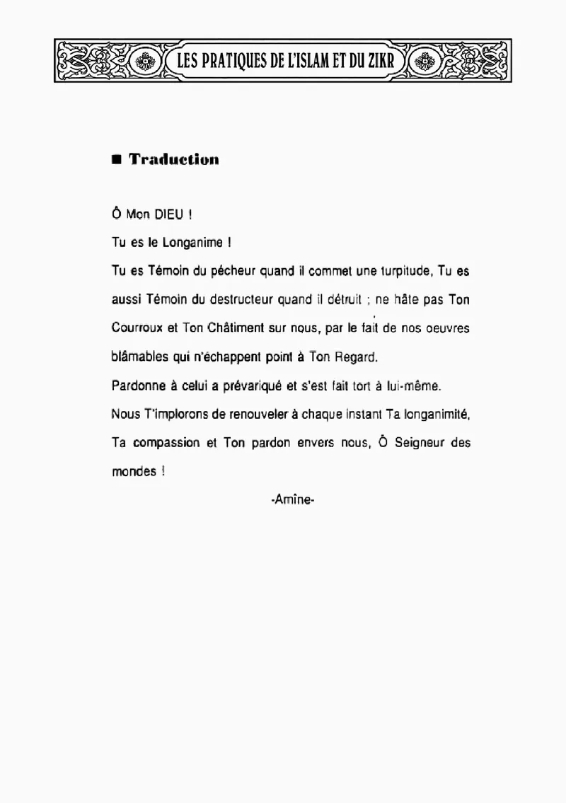 Page 128 du livre — Al-Halîmou