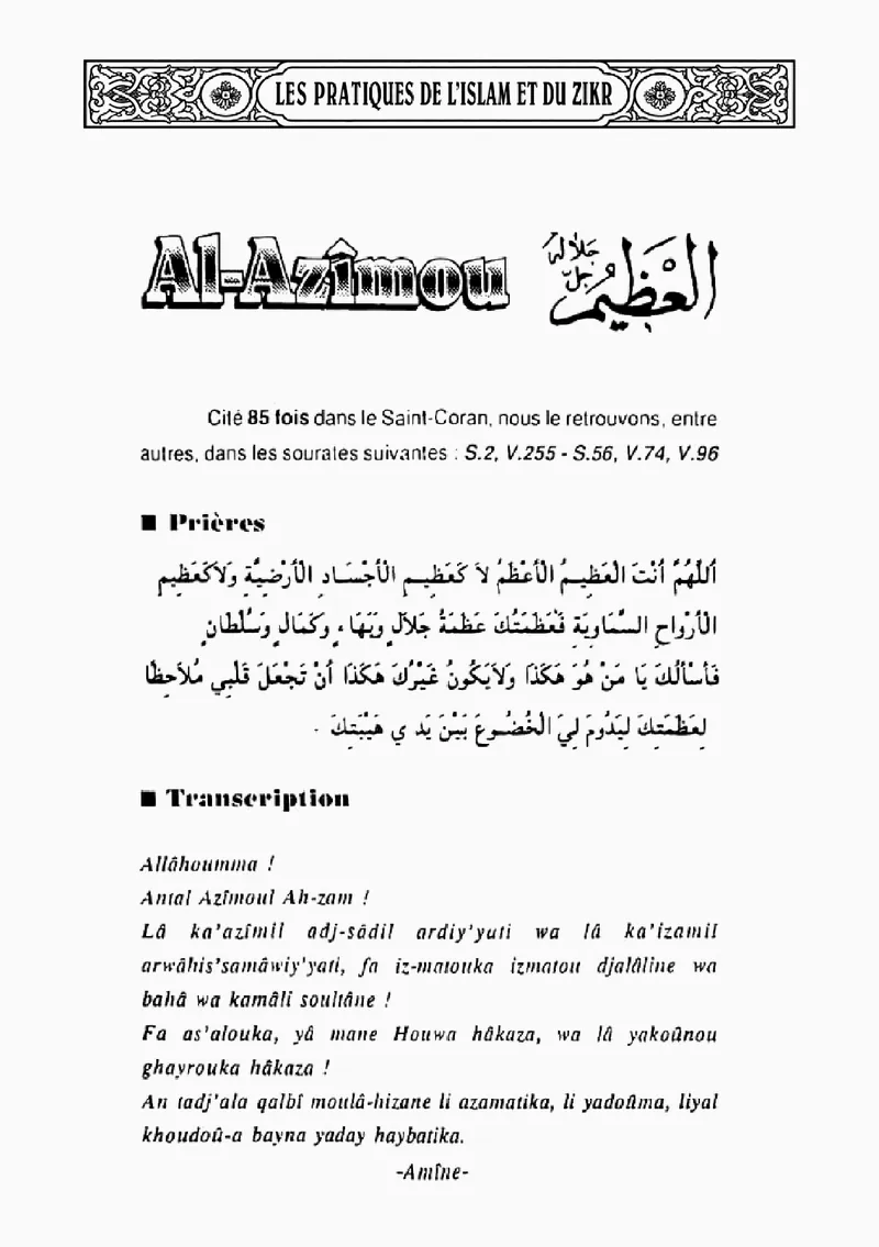 Page 131 du livre — Al-Azîmou