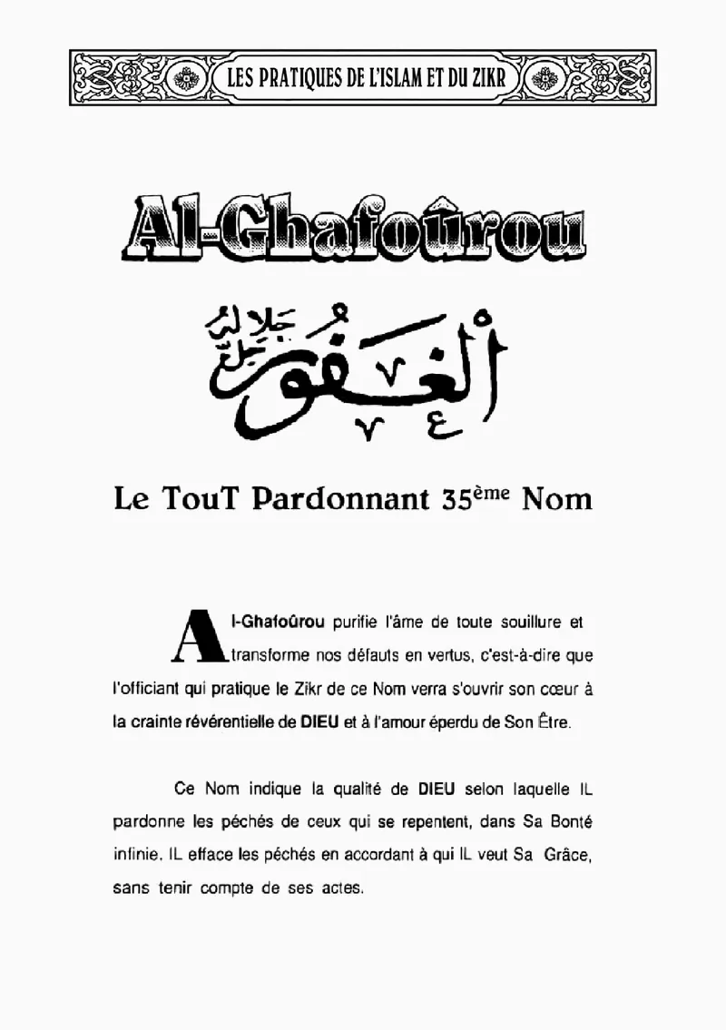 Page 133 du livre — Al-Ghafoûrou