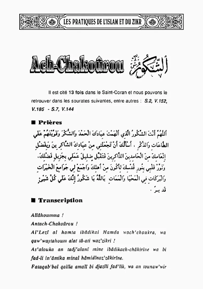 Page 139 du livre — Ach-Chakoûrou