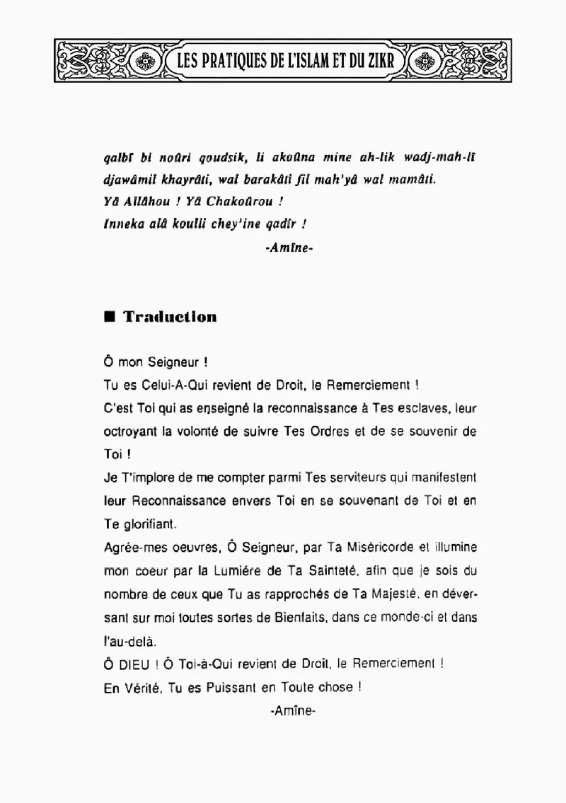 Page 140 du livre — Ach-Chakoûrou