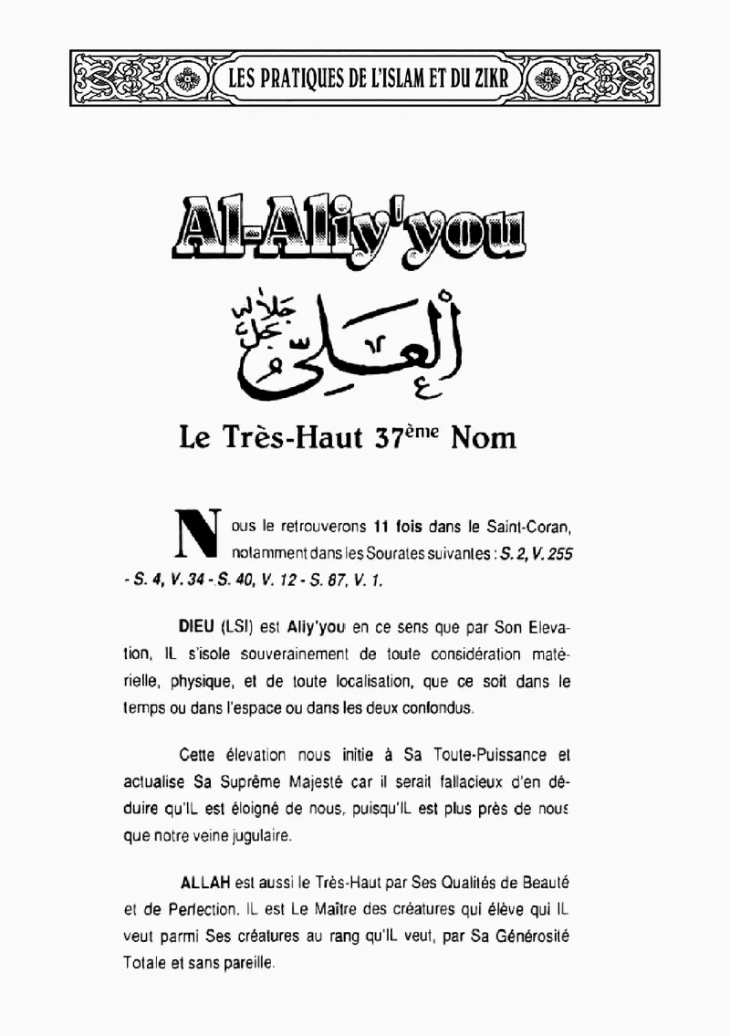 Page 141 du livre — Al-Aliy'you