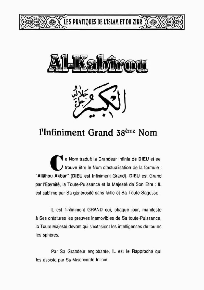 Page 145 du livre — Al-Kabîrou