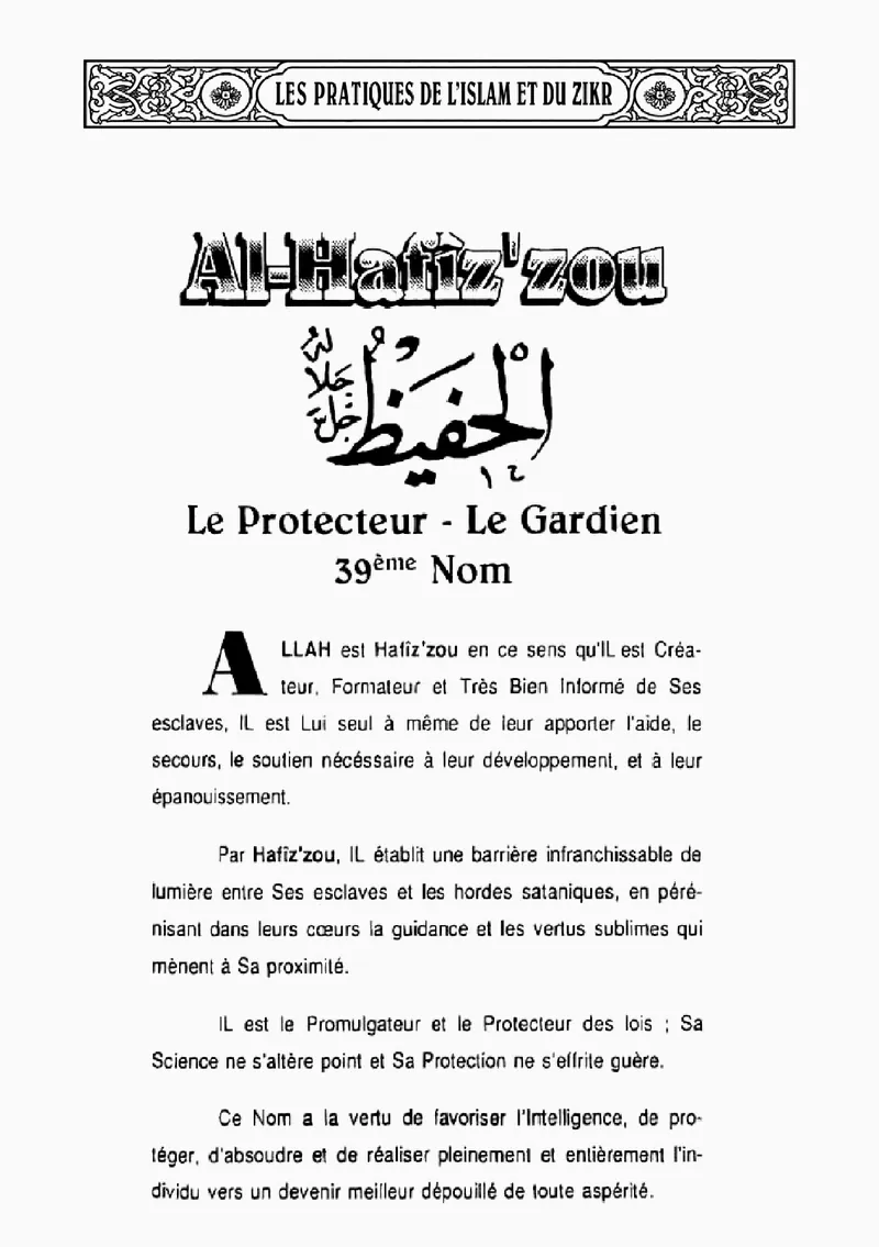 Page 149 du livre — Al-Hafîz'zou