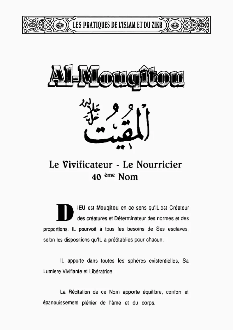 Page 153 du livre — Al-Mouqîtou
