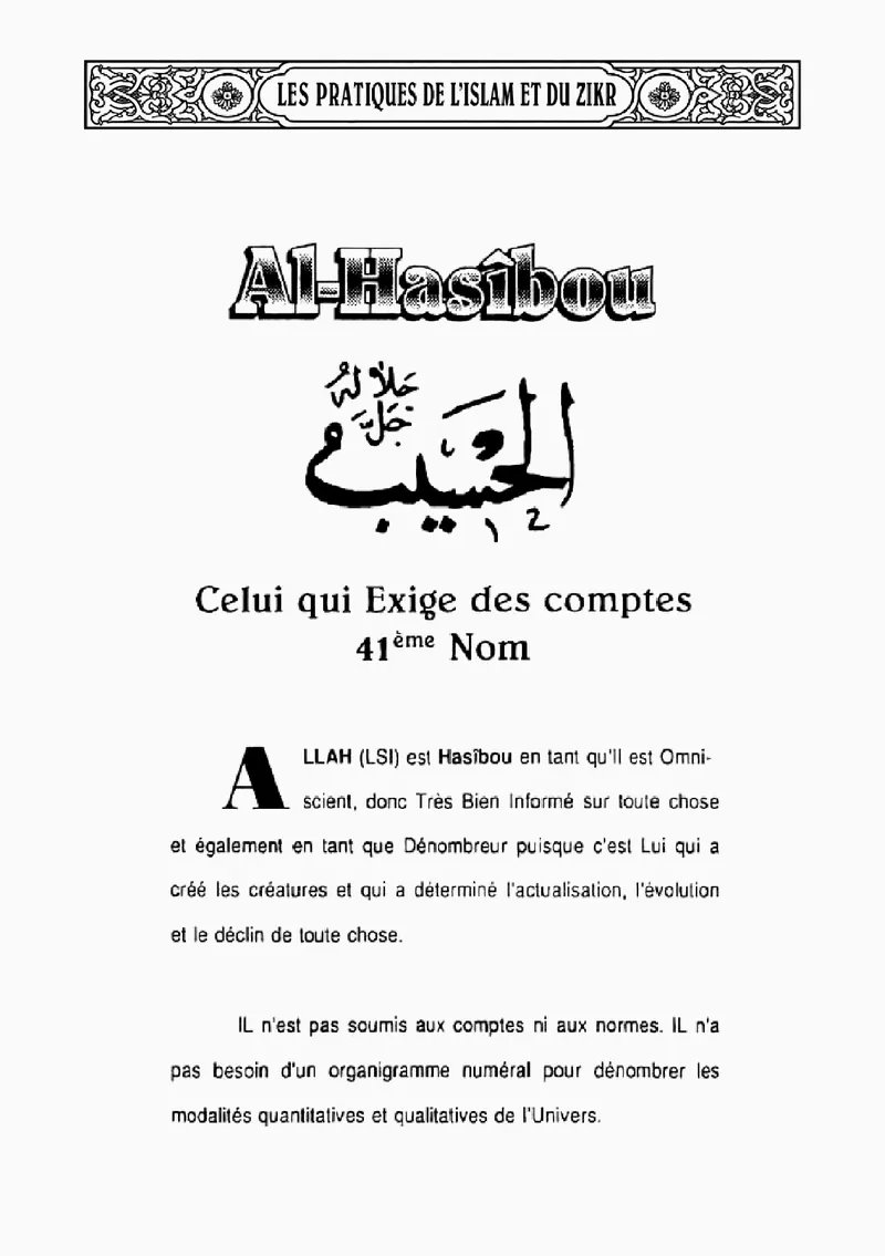 Page 156 du livre — Al-Hasîbou