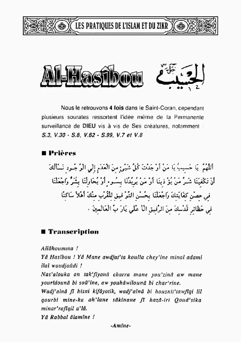 Page 158 du livre — Al-Hasîbou