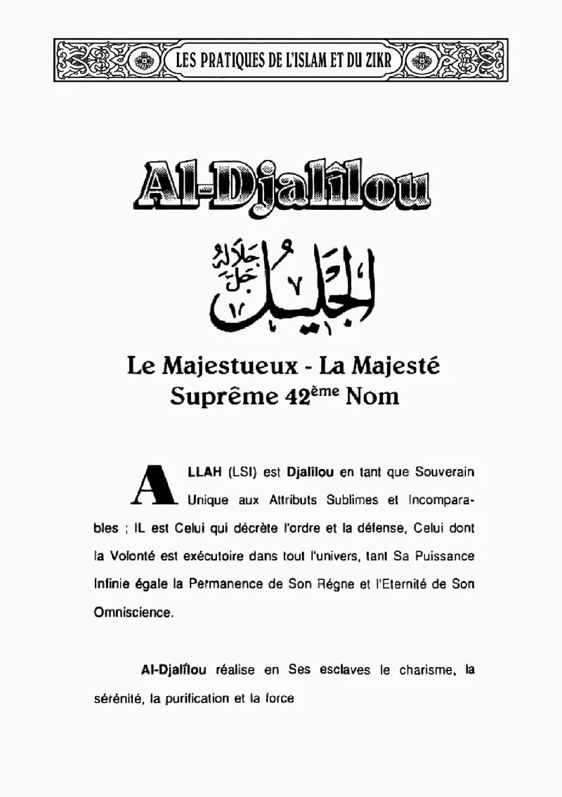 Page 160 du livre — Al-Djalîlou