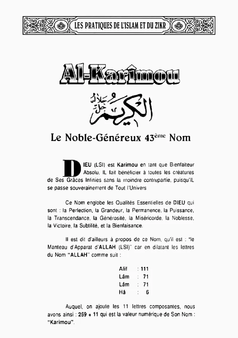 Page 164 du livre — Al-Karîmou