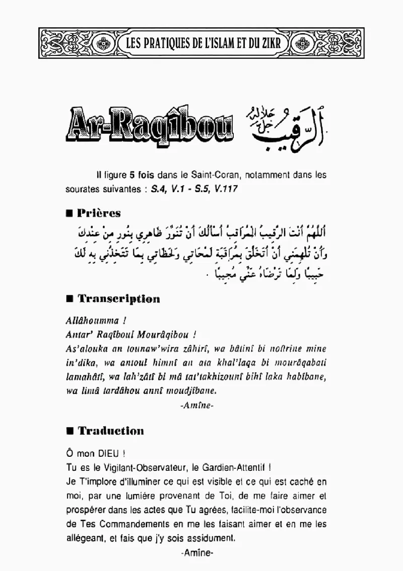 Page 169 du livre — Ar-Raqîbou