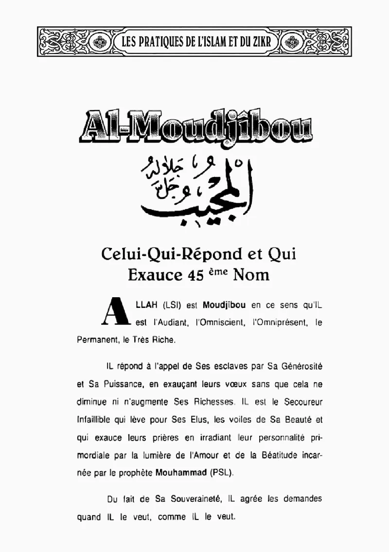 Page 170 du livre — Al-Moudjîbou