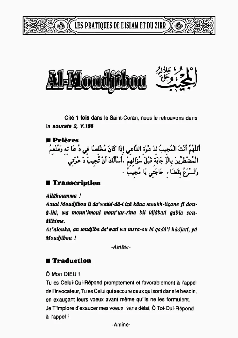 Page 172 du livre — Al-Moudjîbou