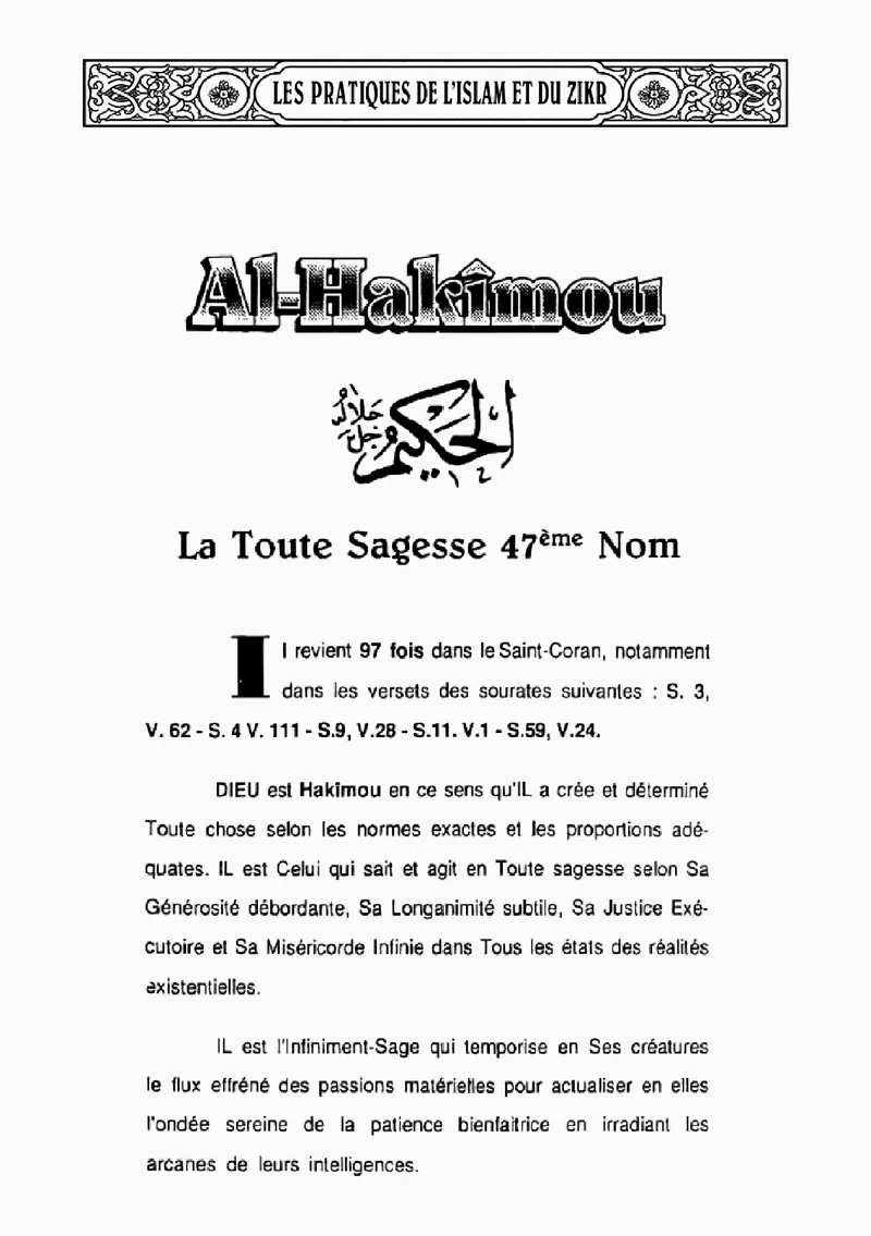 Page 177 du livre — Al-Hakîmou