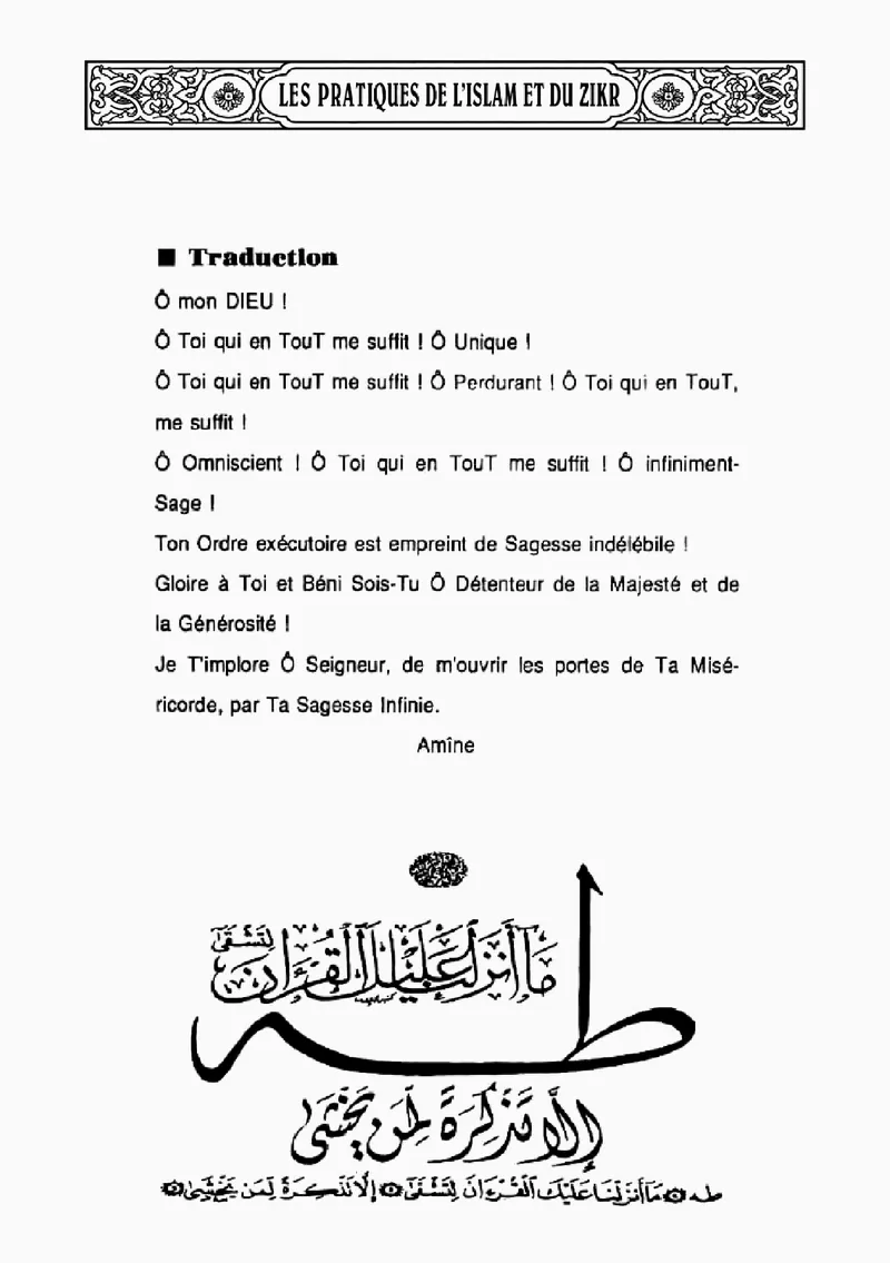 Page 180 du livre — Al-Hakîmou