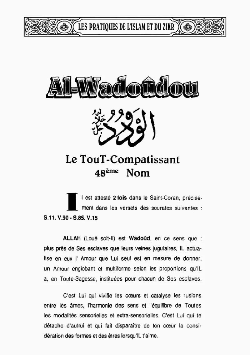 Page 181 du livre — Al-Wadoûdou
