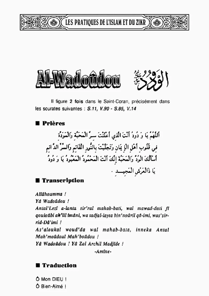 Page 183 du livre — Al-Wadoûdou