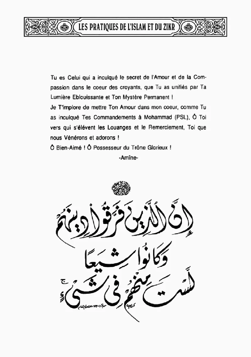Page 184 du livre — Al-Wadoûdou