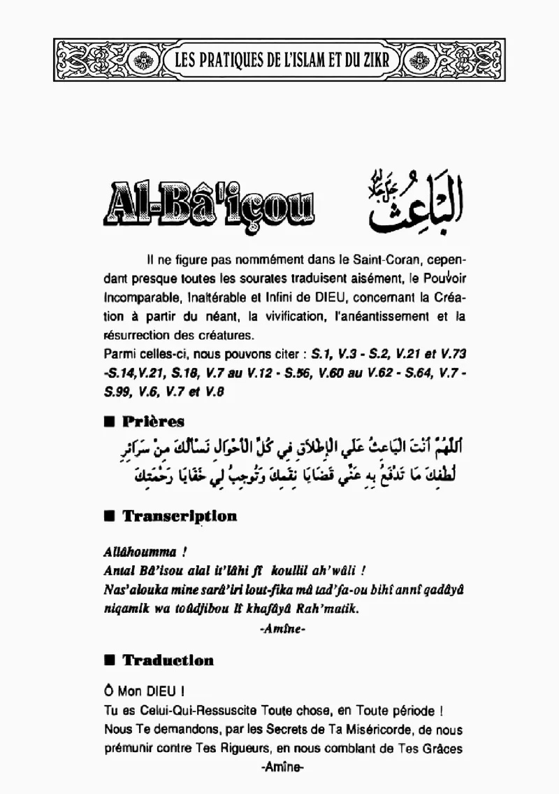 Page 192 du livre — Al-Bâ'içou
