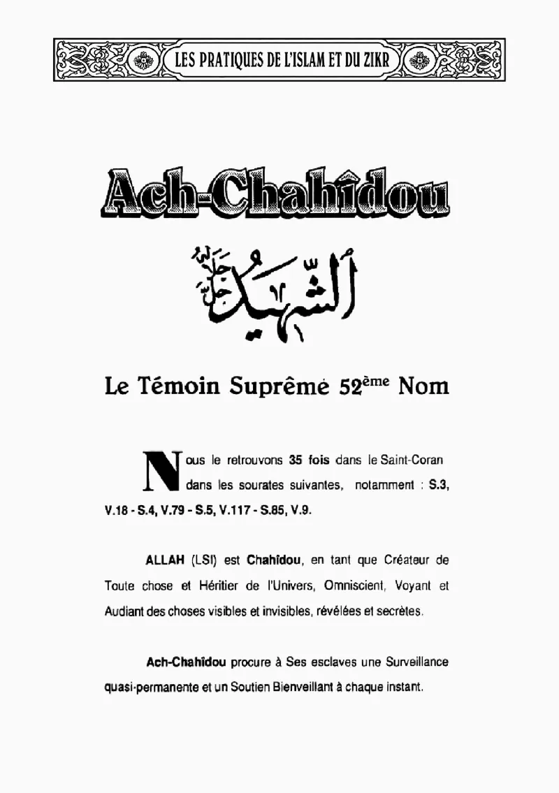 Page 193 du livre — Ach-Chahîdou