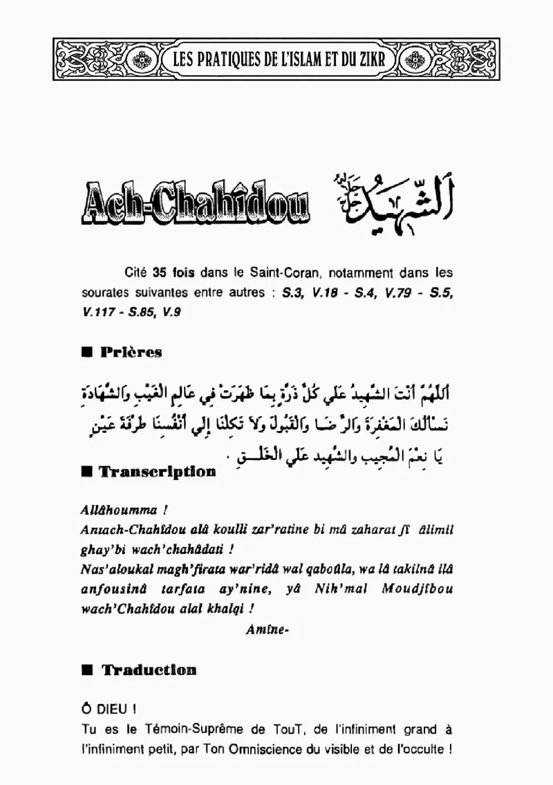 Page 195 du livre — Ach-Chahîdou
