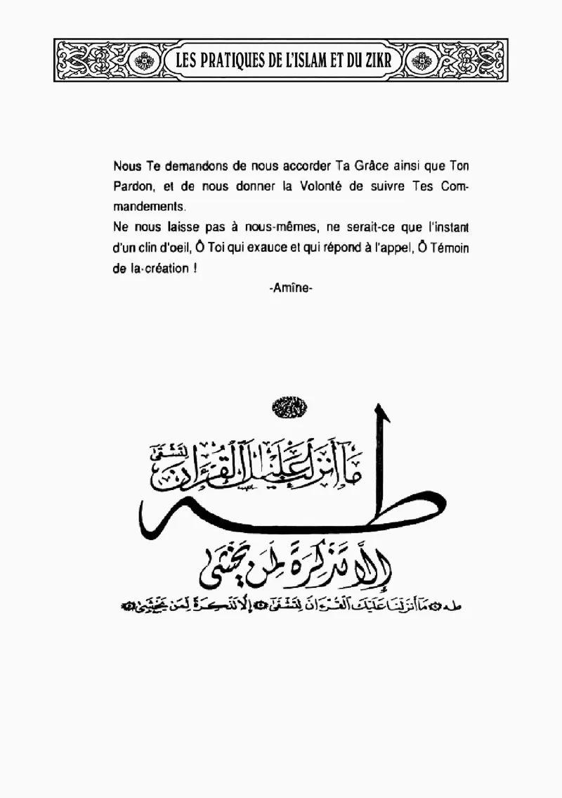 Page 196 du livre — Ach-Chahîdou