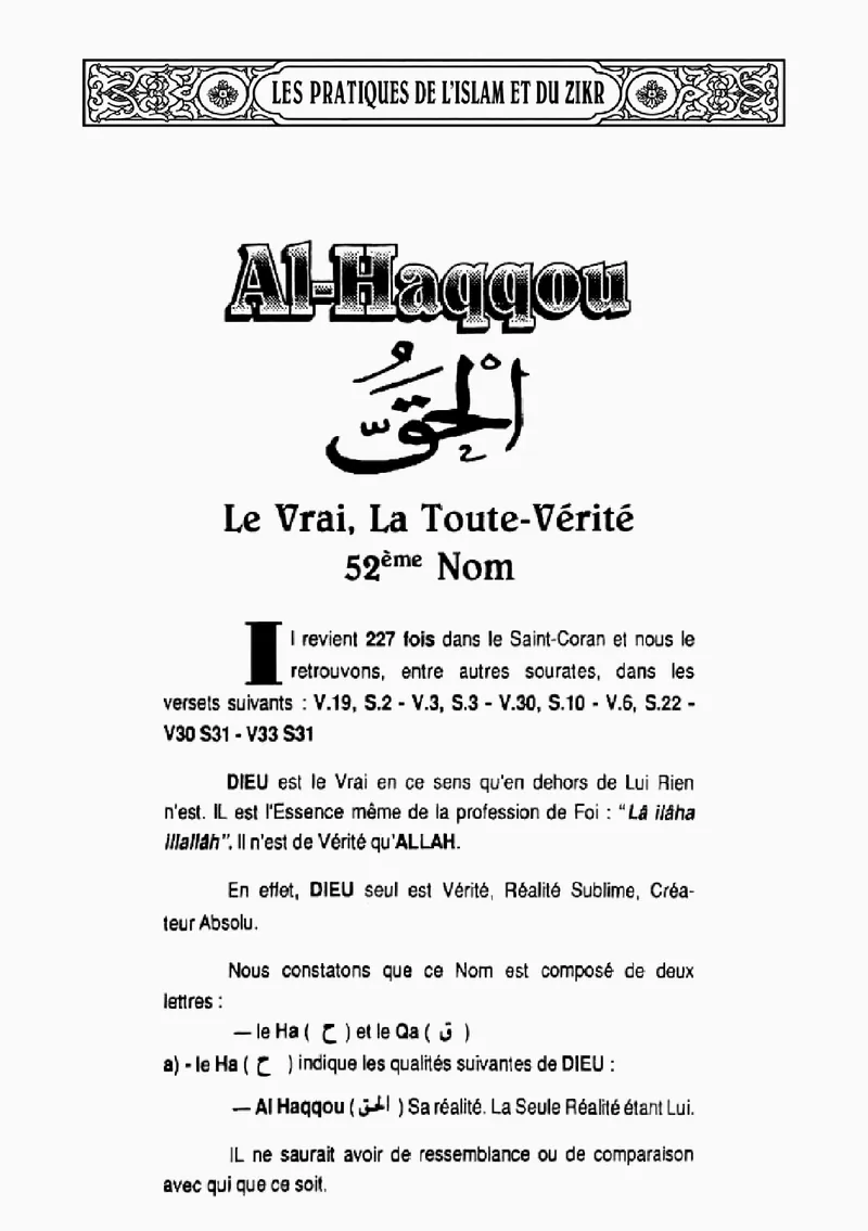 Page 197 du livre — Al-Haqqou