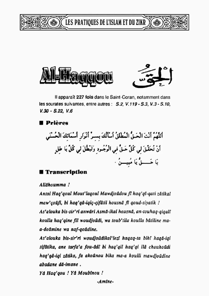 Page 200 du livre — Al-Haqqou