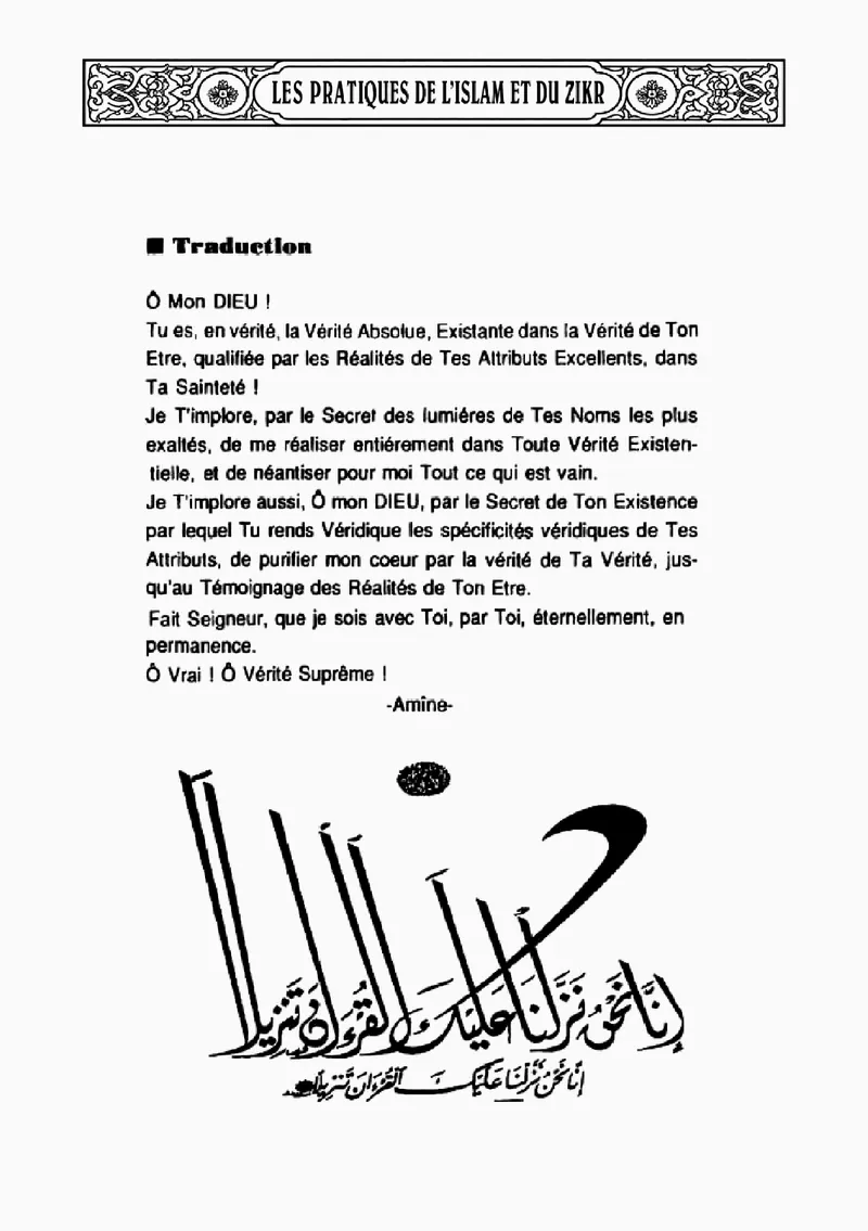 Page 201 du livre — Al-Haqqou