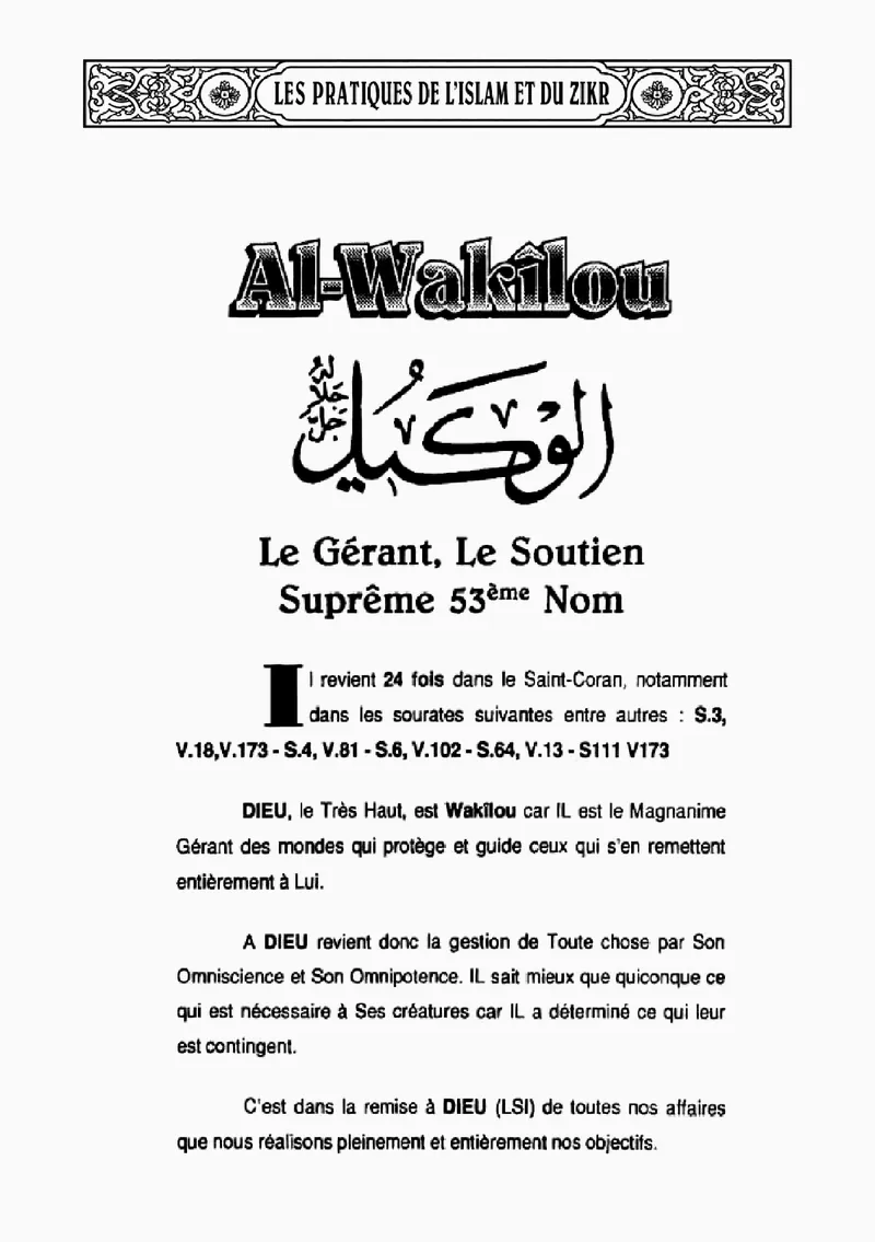 Page 202 du livre — Al-Wakîlou