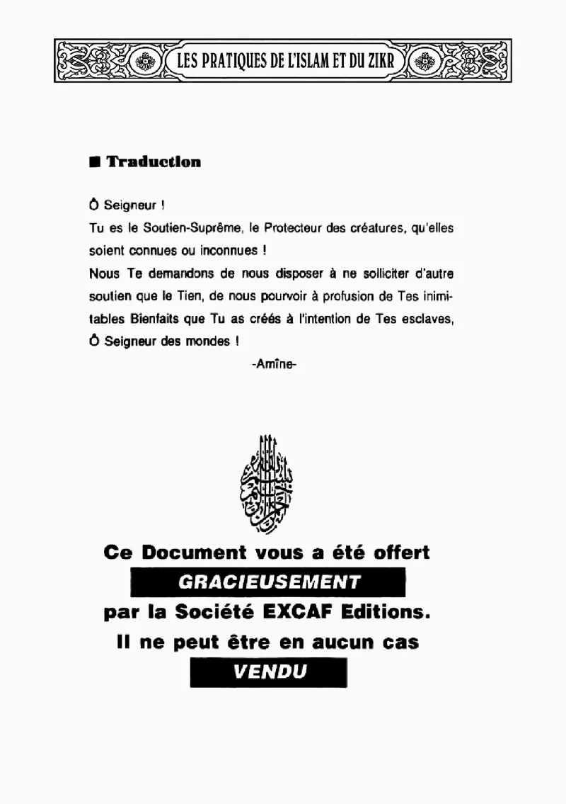 Page 205 du livre — Al-Wakîlou